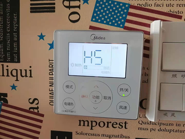 松北美的空调维修