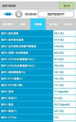 松北中央空调维修电话是多少