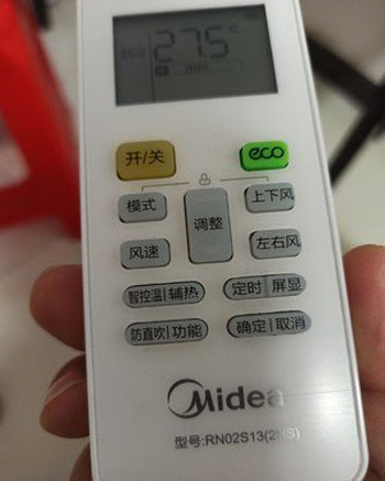 松北空调遥控器打不开